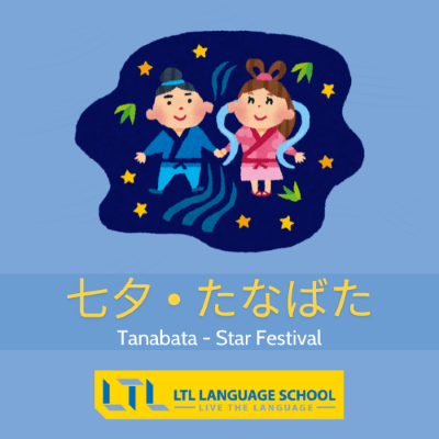 découvrez la liste complète des jours fériés au japon en 2025 : dates officielles, fêtes nationales et informations utiles pour organiser votre séjour ou votre agenda professionnel.