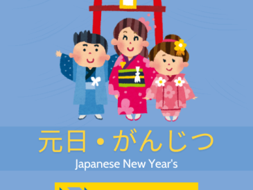 découvrez la liste complète des jours fériés au japon en 2025 : dates officielles, fêtes nationales et conseils pour organiser votre voyage ou votre emploi du temps.