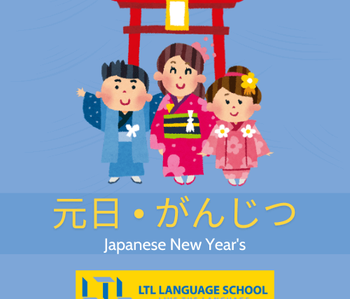 découvrez la liste complète des jours fériés au japon en 2025 : dates officielles, fêtes nationales et conseils pour organiser votre voyage ou votre emploi du temps.
