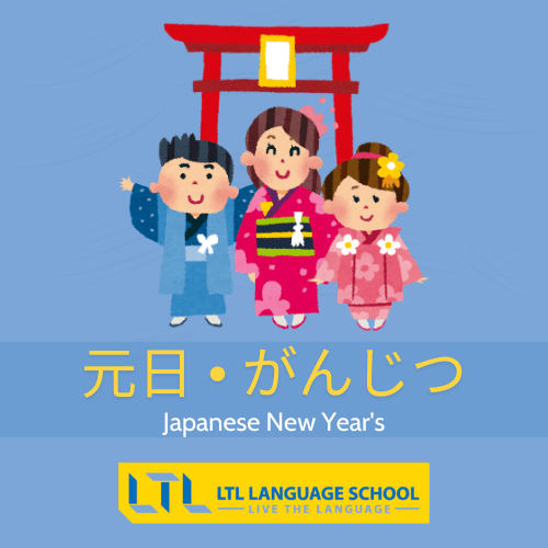 découvrez la liste complète des jours fériés au japon en 2025 : dates officielles, fêtes nationales et conseils pour organiser votre voyage ou votre emploi du temps.